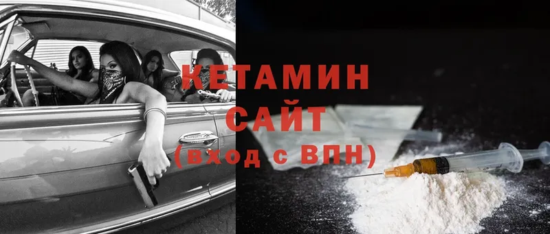 Кетамин ketamine  Кириллов 