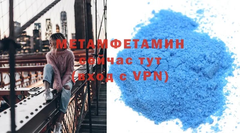 мега   Кириллов  МЕТАМФЕТАМИН кристалл 